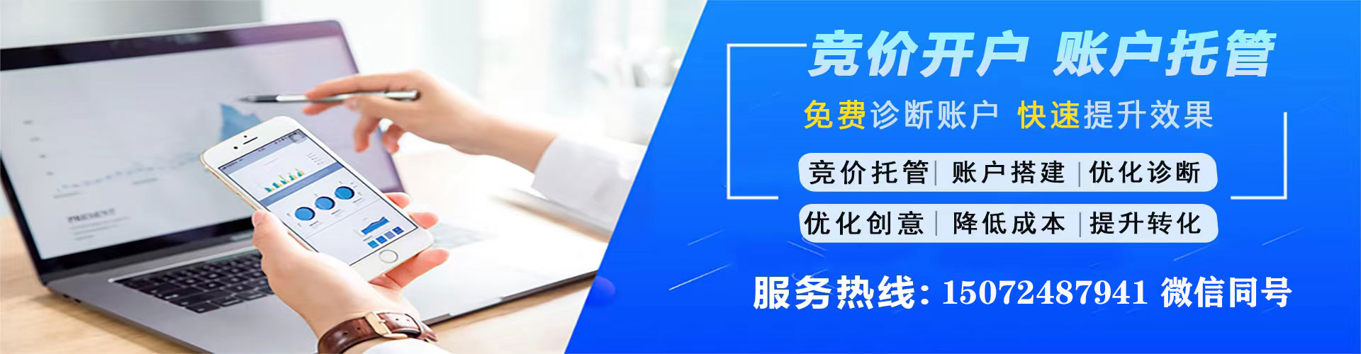 香坊谷歌sem